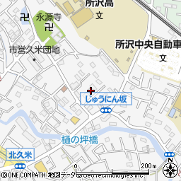 埼玉県所沢市久米1297-3周辺の地図