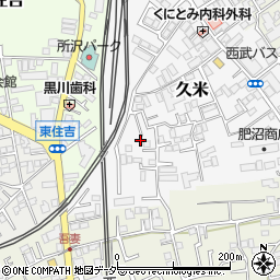 埼玉県所沢市久米564周辺の地図