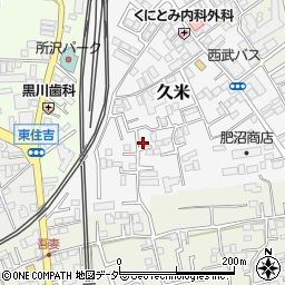 埼玉県所沢市久米500-3周辺の地図