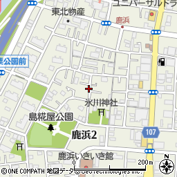 東京都足立区鹿浜2丁目周辺の地図