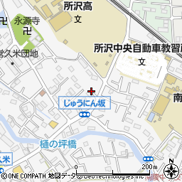 埼玉県所沢市久米1287-8周辺の地図