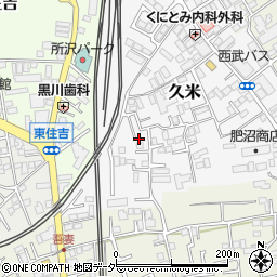 埼玉県所沢市久米564-4周辺の地図