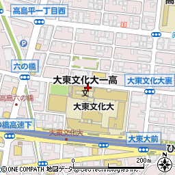 大東文化学園（学校法人）大東文化大学　広報部周辺の地図