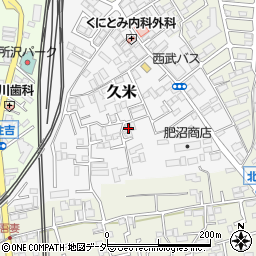 埼玉県所沢市久米506-3周辺の地図