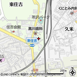 埼玉県所沢市東住吉5周辺の地図