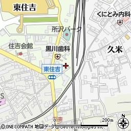 埼玉県所沢市東住吉5-2周辺の地図