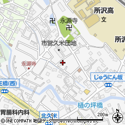 埼玉県所沢市久米1353周辺の地図