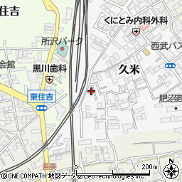 埼玉県所沢市久米562-9周辺の地図