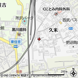 埼玉県所沢市久米562-8周辺の地図
