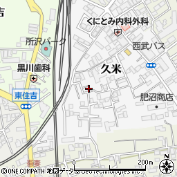 埼玉県所沢市久米527周辺の地図