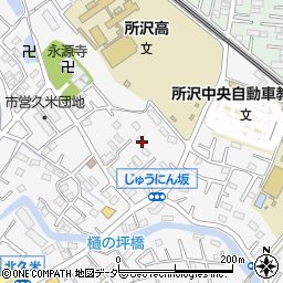 埼玉県所沢市久米1285-1周辺の地図