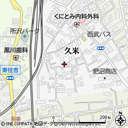 埼玉県所沢市久米524-6周辺の地図