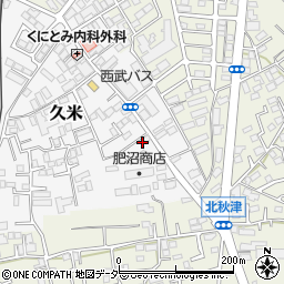 埼玉県所沢市久米537周辺の地図