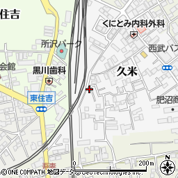 埼玉県所沢市久米562-4周辺の地図