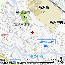 埼玉県所沢市久米1303-3周辺の地図