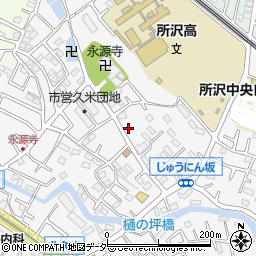 埼玉県所沢市久米1303周辺の地図
