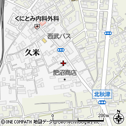 埼玉県所沢市久米536周辺の地図