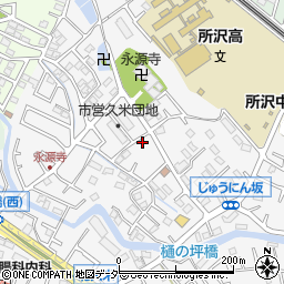 埼玉県所沢市久米1346-6周辺の地図