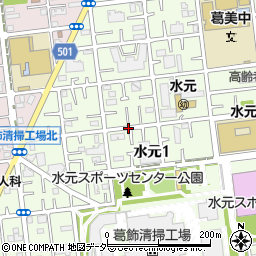 東京都葛飾区水元1丁目周辺の地図