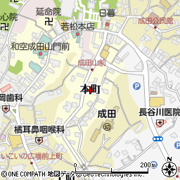 千葉県成田市本町周辺の地図