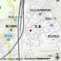 埼玉県所沢市久米527-4周辺の地図