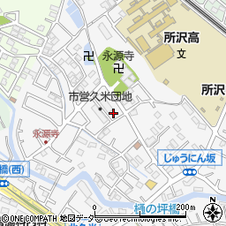 埼玉県所沢市久米1345-2周辺の地図