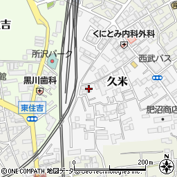 埼玉県所沢市久米561-5周辺の地図