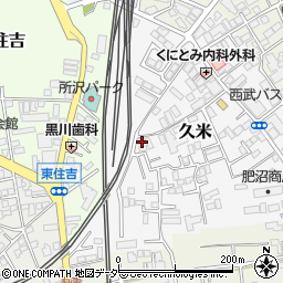 埼玉県所沢市久米561-1周辺の地図