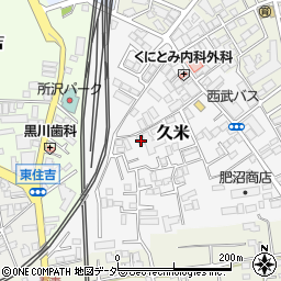 埼玉県所沢市久米524-5周辺の地図