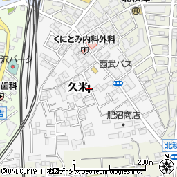 埼玉県所沢市久米520-23周辺の地図
