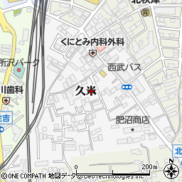 埼玉県所沢市久米520-28周辺の地図