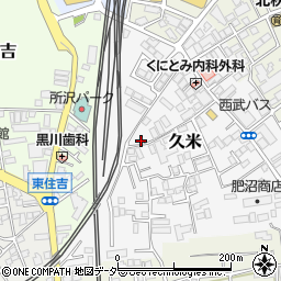 埼玉県所沢市久米560-5周辺の地図