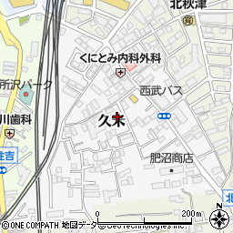 埼玉県所沢市久米520-20周辺の地図