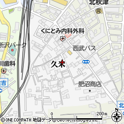 埼玉県所沢市久米520-27周辺の地図