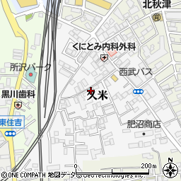 埼玉県所沢市久米524-9周辺の地図