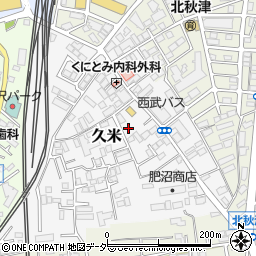 埼玉県所沢市久米520-11周辺の地図