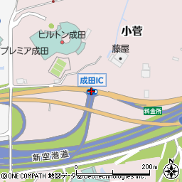 成田ＩＣ周辺の地図