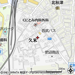 埼玉県所沢市久米520-8周辺の地図