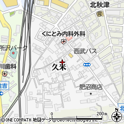 埼玉県所沢市久米520-15周辺の地図