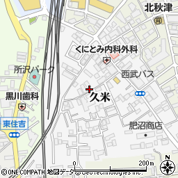 埼玉県所沢市久米530-3周辺の地図