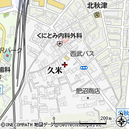 埼玉県所沢市久米520-9周辺の地図