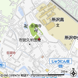 埼玉県所沢市久米1343周辺の地図