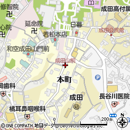 成田山入口周辺の地図