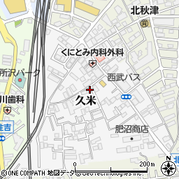 埼玉県所沢市久米520-17周辺の地図