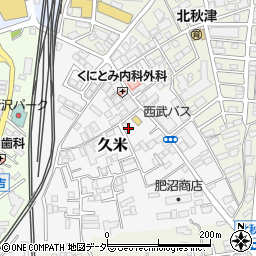 埼玉県所沢市久米520-2周辺の地図
