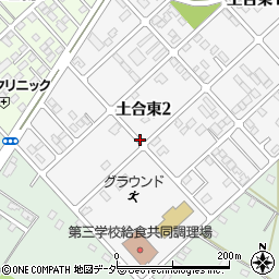茨城県神栖市土合東2丁目周辺の地図