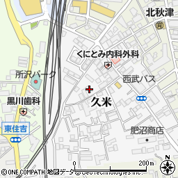 埼玉県所沢市久米530周辺の地図