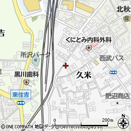 埼玉県所沢市久米559周辺の地図