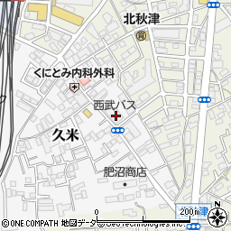 埼玉県所沢市久米546-1周辺の地図