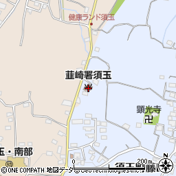 峡北広域行政事務組合消防本部韮崎消防署須玉分署周辺の地図